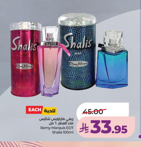 available at لولو هايبرماركت in مملكة العربية السعودية, السعودية, سعودية - الخبر‎