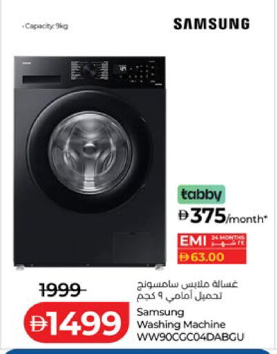 available at Lulu Hypermarket in UAE - Abu Dhabi