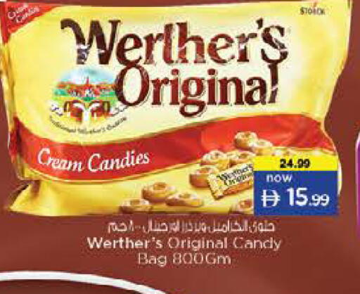 available at نستو هايبرماركت in الإمارات العربية المتحدة , الامارات - رَأْس ٱلْخَيْمَة