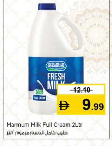 available at نستو هايبرماركت in الإمارات العربية المتحدة , الامارات - رَأْس ٱلْخَيْمَة