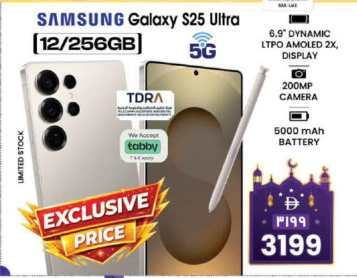 available at SAFARI HYPERMARKET  in UAE - Ras al Khaimah