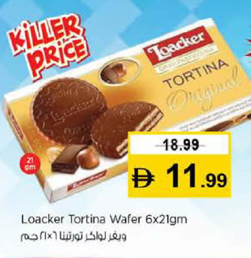 available at نستو هايبرماركت in الإمارات العربية المتحدة , الامارات - دبي