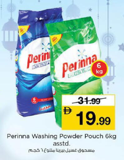 available at Nesto Hypermarket in UAE - Fujairah