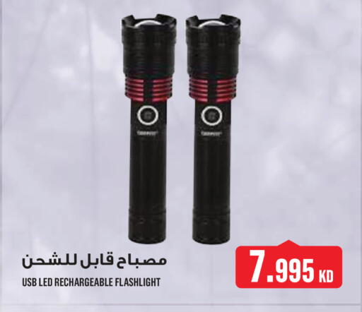 available at مونوبري in الكويت - مدينة الكويت
