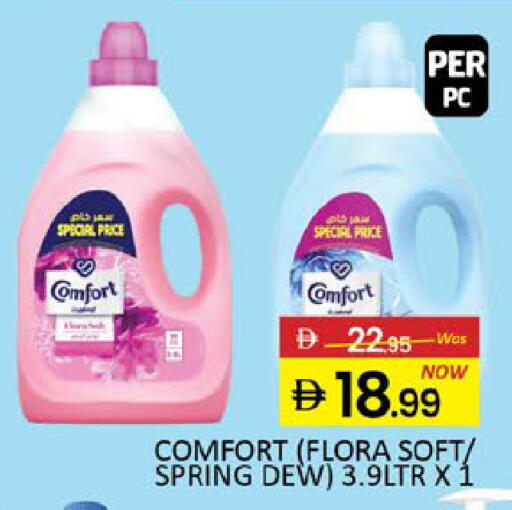 Mango available at مانجو هايبرماركت in الإمارات العربية المتحدة , الامارات - رَأْس ٱلْخَيْمَة