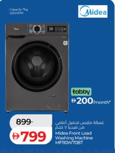 available at Lulu Hypermarket in UAE - Abu Dhabi