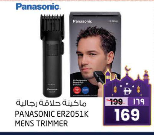 available at SAFARI HYPERMARKET  in UAE - Ras al Khaimah