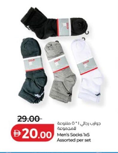 available at Lulu Hypermarket in UAE - Dubai