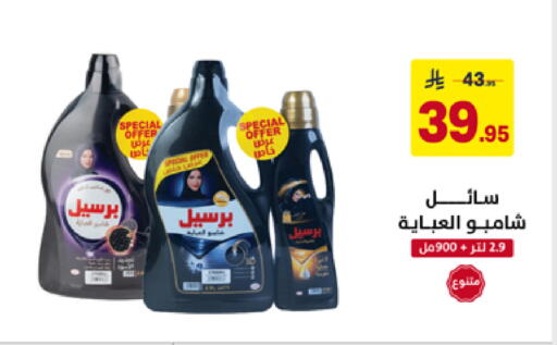 available at على كيفك in مملكة العربية السعودية, السعودية, سعودية - تبوك