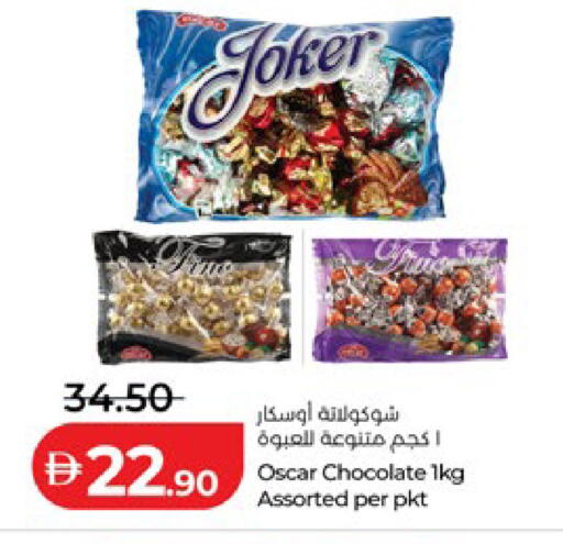 available at لولو هايبرماركت in الإمارات العربية المتحدة , الامارات - ٱلْعَيْن‎