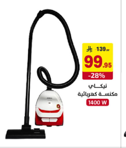 available at Ala Kaifak in KSA, Saudi Arabia, Saudi - Al Khobar