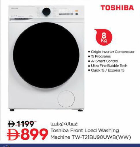 available at Nesto Hypermarket in UAE - Fujairah