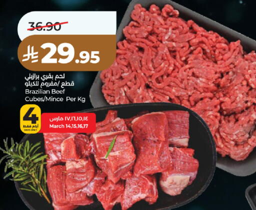available at LULU Hypermarket in KSA, Saudi Arabia, Saudi - Unayzah
