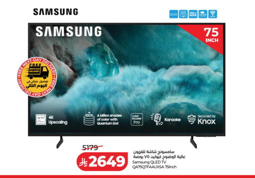 available at LULU Hypermarket in KSA, Saudi Arabia, Saudi - Ta'if