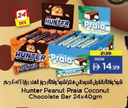 Coconut available at Nesto Hypermarket in UAE - Fujairah