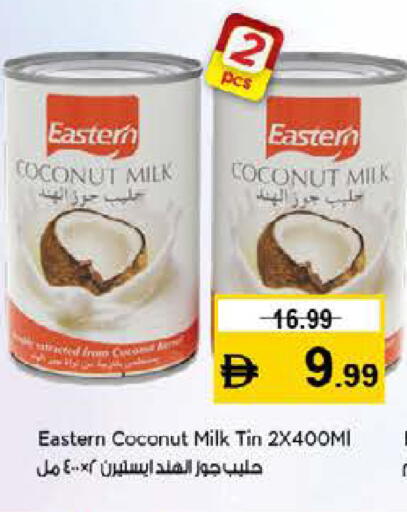 Coconut available at نستو هايبرماركت in الإمارات العربية المتحدة , الامارات - رَأْس ٱلْخَيْمَة