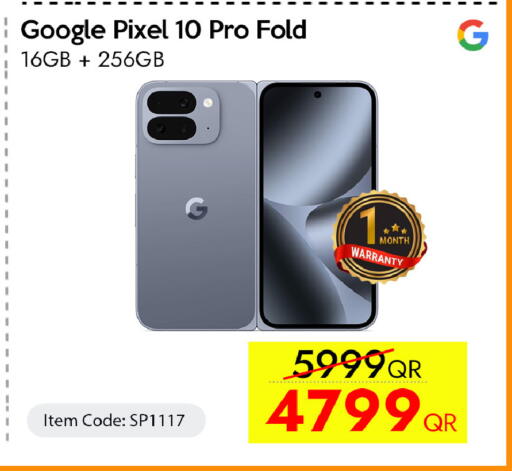 available at سيل بلاينت للهواتف in قطر - أم صلال