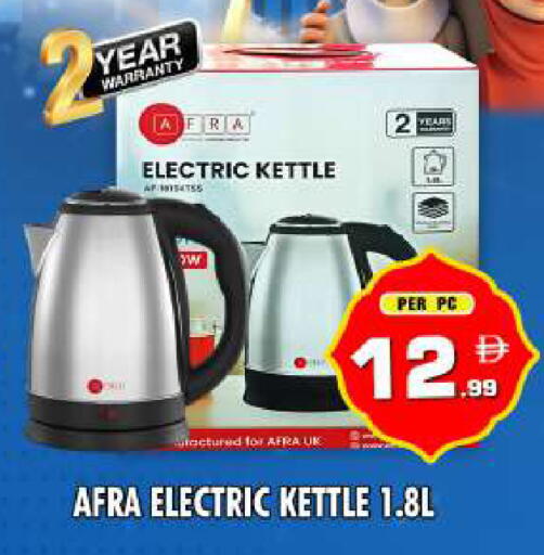 available at نايت تو نايت in الإمارات العربية المتحدة , الامارات - دبي