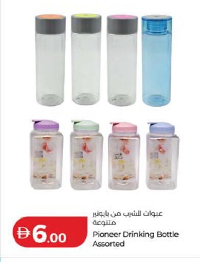 available at Lulu Hypermarket in UAE - Ras al Khaimah