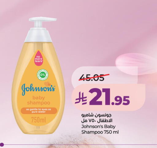 available at LULU Hypermarket in KSA, Saudi Arabia, Saudi - Al Khobar