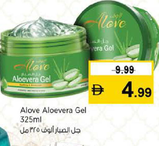 available at نستو هايبرماركت in الإمارات العربية المتحدة , الامارات - دبي