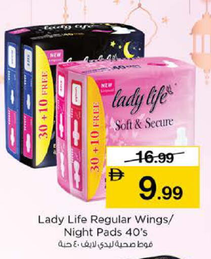 available at نستو هايبرماركت in الإمارات العربية المتحدة , الامارات - دبي