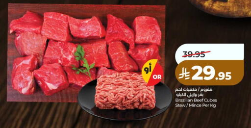 available at LULU Hypermarket in KSA, Saudi Arabia, Saudi - Jubail