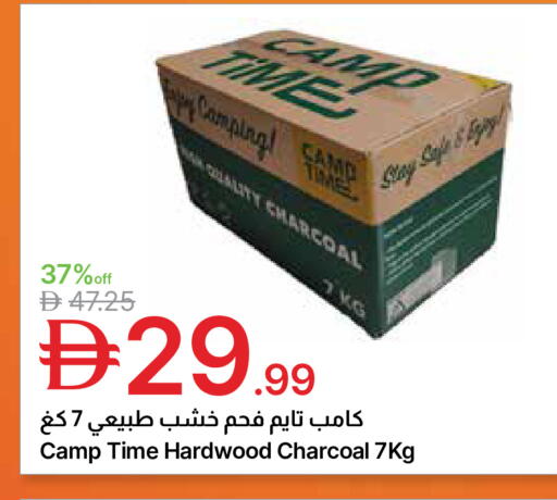 available at Emirates Co-Operative Society in UAE - Dubai