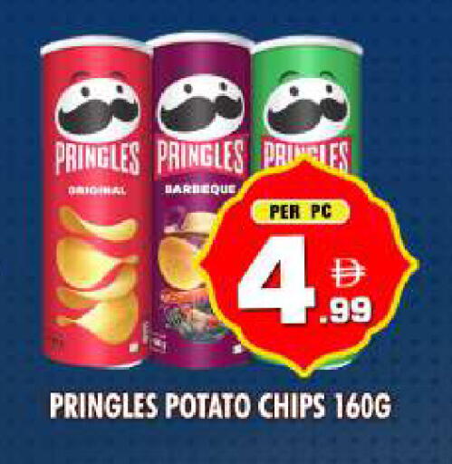 Potato available at نايت تو نايت in الإمارات العربية المتحدة , الامارات - دبي