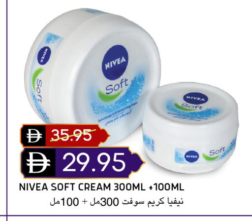 available at Select Market in UAE - Abu Dhabi