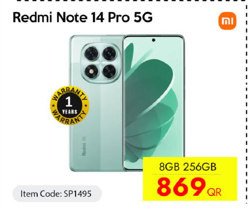 available at CELL PLANET PHONES in Qatar - Al Daayen