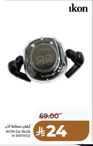 available at LULU Hypermarket in KSA, Saudi Arabia, Saudi - Hail