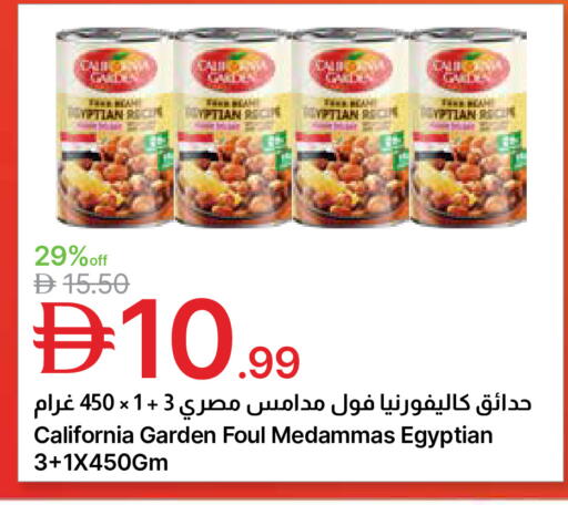 available at Emirates Co-Operative Society in UAE - Dubai