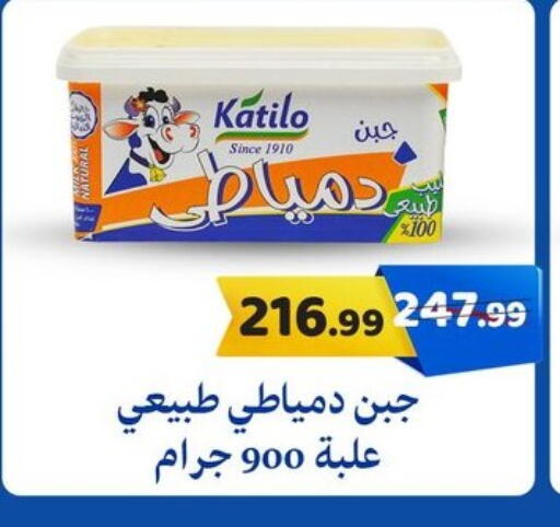 available at السلطان هايبرماركت in Egypt - القاهرة