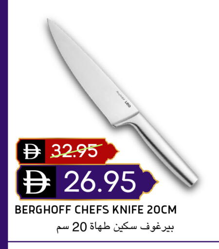 available at Select Market in UAE - Abu Dhabi