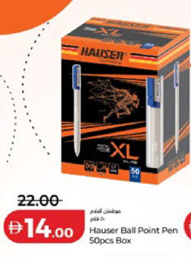 available at لولو هايبرماركت in الإمارات العربية المتحدة , الامارات - الشارقة / عجمان