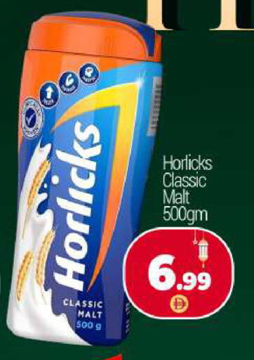 available at بيج مارت in الإمارات العربية المتحدة , الامارات - دبي