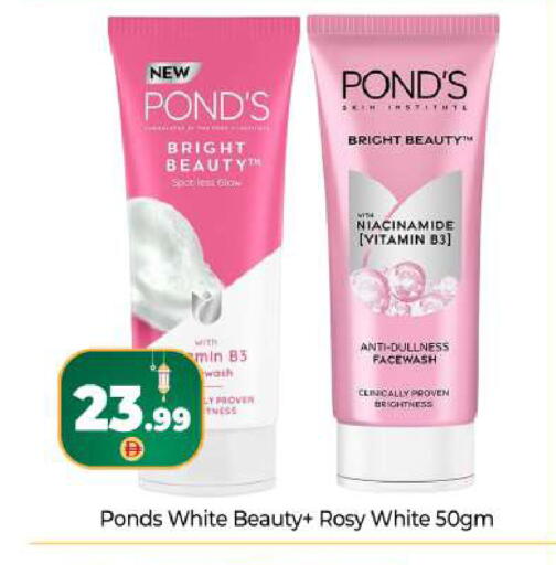 available at بيج مارت in الإمارات العربية المتحدة , الامارات - دبي