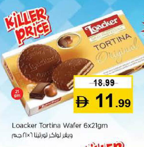 available at نستو هايبرماركت in الإمارات العربية المتحدة , الامارات - دبي