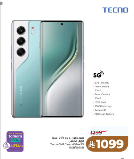 available at LULU Hypermarket in KSA, Saudi Arabia, Saudi - Unayzah