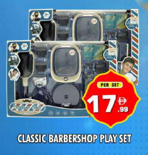 available at نايت تو نايت in الإمارات العربية المتحدة , الامارات - دبي