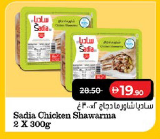 available at Lulu Hypermarket in UAE - Abu Dhabi