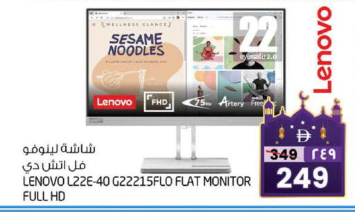 Sesame available at سفاري هايبر ماركت in الإمارات العربية المتحدة , الامارات - رَأْس ٱلْخَيْمَة