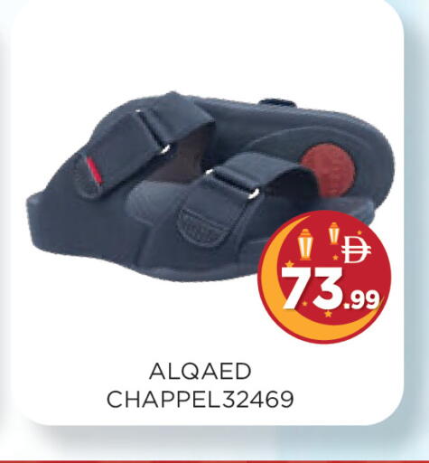 available at عين المدينة هايبرماركت in الإمارات العربية المتحدة , الامارات - الشارقة / عجمان