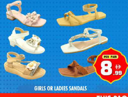 available at NIGHT TO NIGHT DEPARTMENT STORE in UAE - Sharjah / Ajman