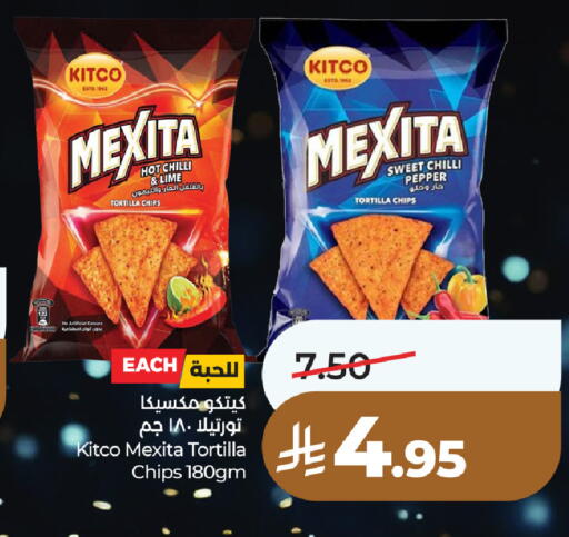 Chilli Pepper available at LULU Hypermarket in KSA, Saudi Arabia, Saudi - Unayzah