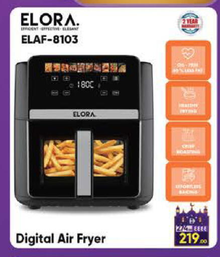 available at سفاري هايبر ماركت in الإمارات العربية المتحدة , الامارات - رَأْس ٱلْخَيْمَة