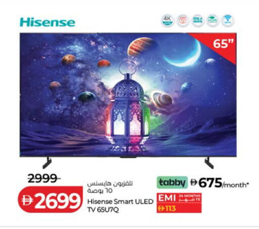 available at لولو هايبرماركت in الإمارات العربية المتحدة , الامارات - ٱلْعَيْن‎