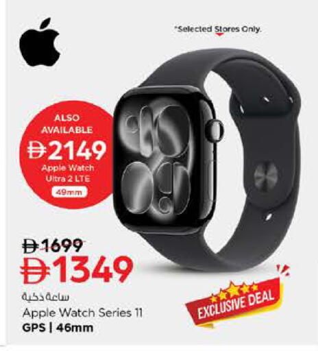 Apple available at نستو هايبرماركت in الإمارات العربية المتحدة , الامارات - رَأْس ٱلْخَيْمَة