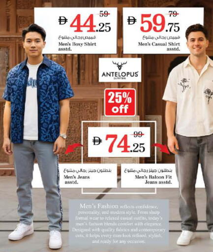 available at نستو هايبرماركت in الإمارات العربية المتحدة , الامارات - رَأْس ٱلْخَيْمَة